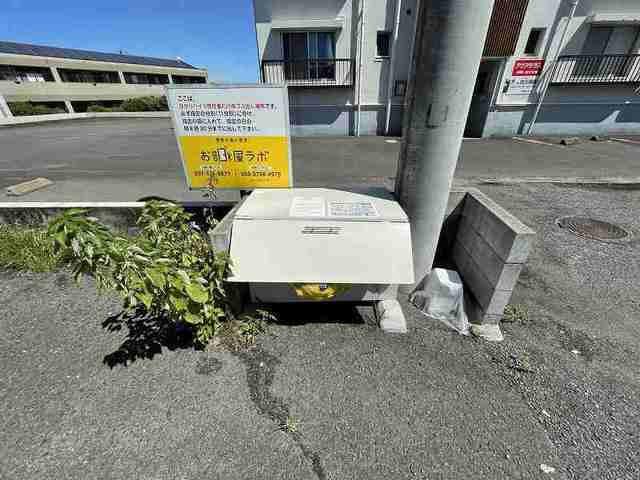 ひかりハイツ