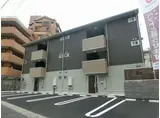 トレス城野館