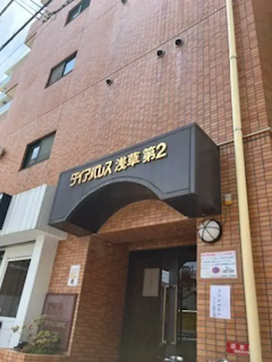 ダイアパレス浅草第2 4階階 間取り