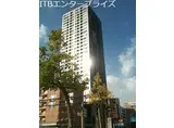 シティタワー浜松