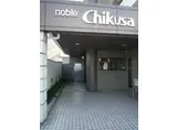 ノーブル千種