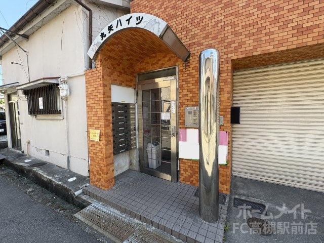 丸矢ハイツ