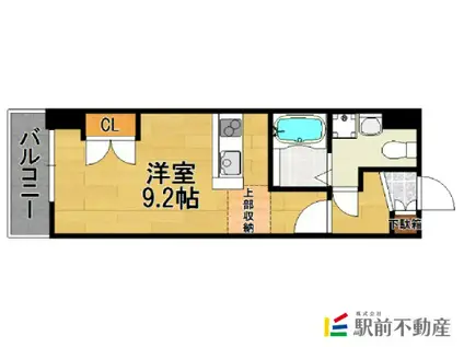 CLUB ORIENT NO.70 HA(ワンルーム/2階)の間取り写真