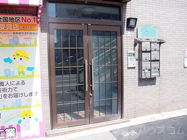 シングルハイツ