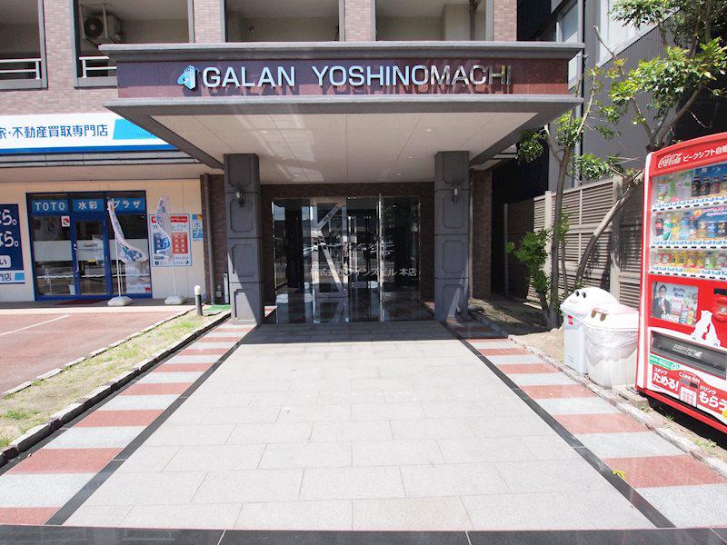 ギャラン吉野町