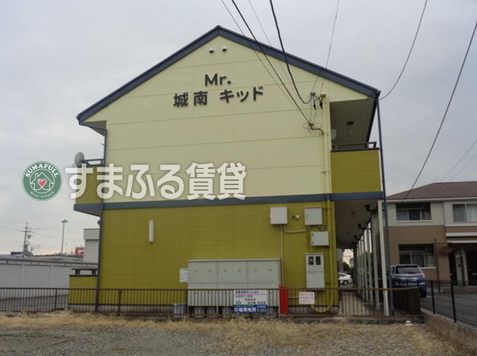 城南 キッド