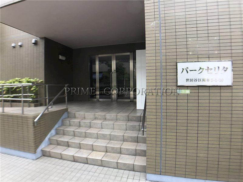 パークセリタ二子玉川