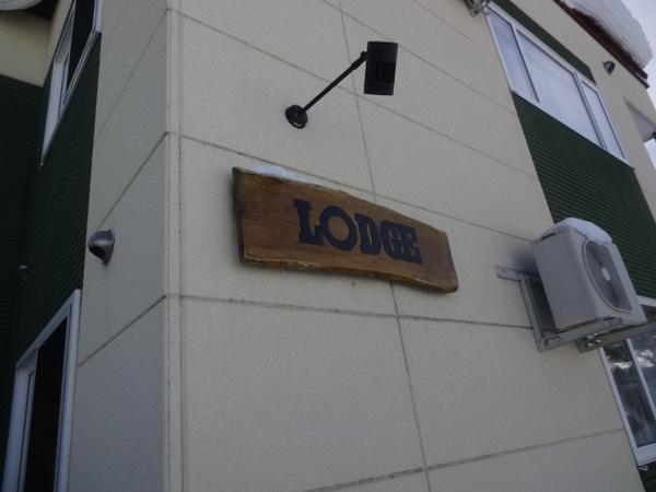 LODGE