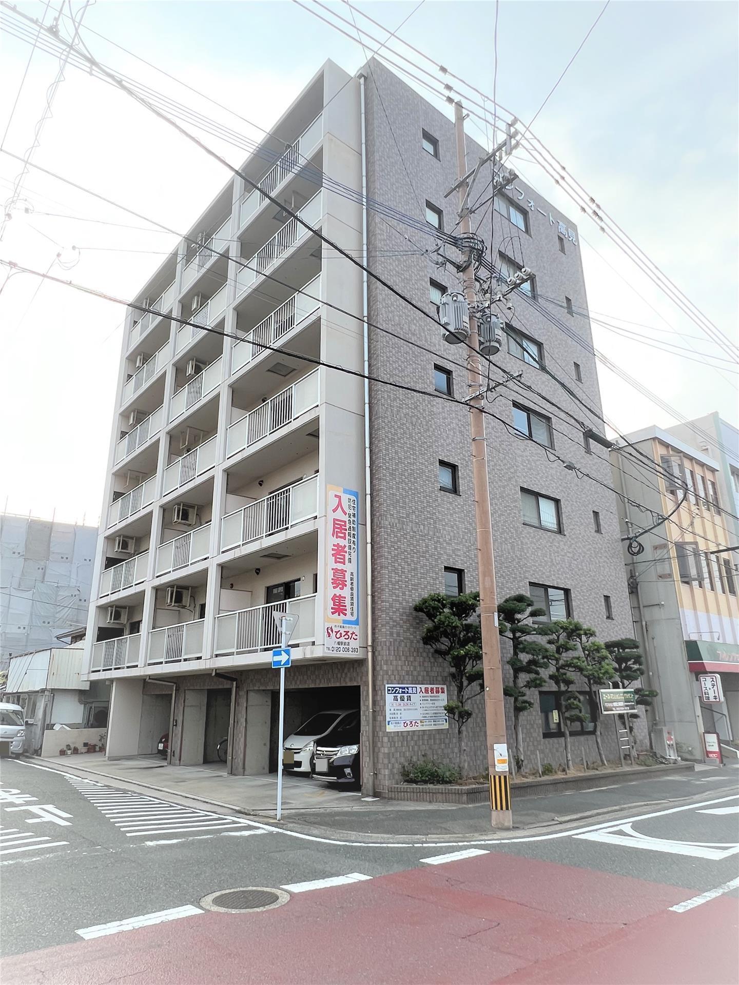 コンフォート高見