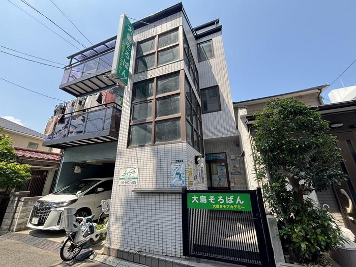 藤井マンション