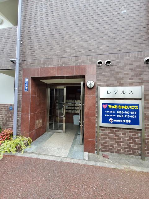 レグルス
