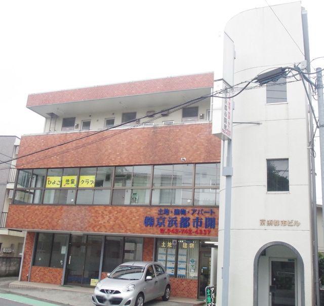 京浜都市ビル