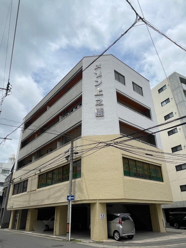 メゾン上之園