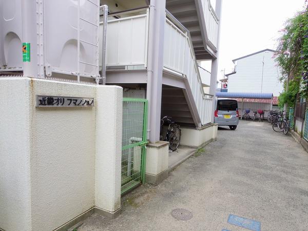 近畿オリーブマンション
