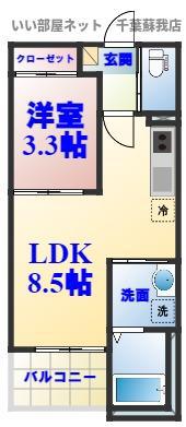 REGALEST浜野(1LDK/2階)の間取り写真
