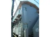 西谷ホームズ