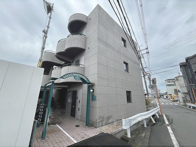 SAKIZO MAISON 北花山