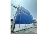 グランメゾン高師浜