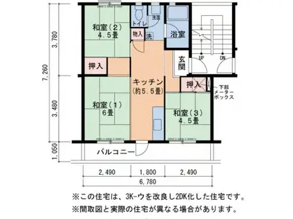 UR金剛団地 331号棟(2DK/2階)の間取り写真