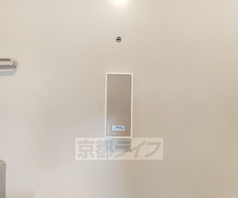 メゾンド洛花