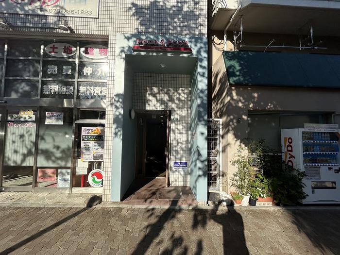ポコアポコ須磨板宿