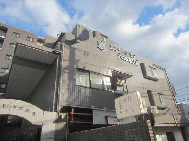 エステートモア六本松II