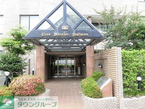 ライオンズマンション萩山