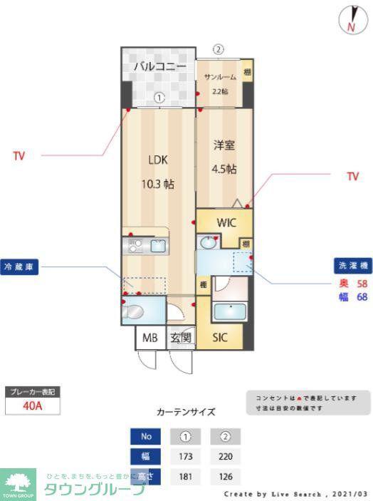 アネーロ西新Ⅳ(1LDK/4階)の間取り写真