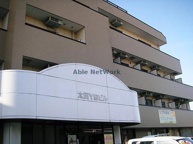 太田YSビル