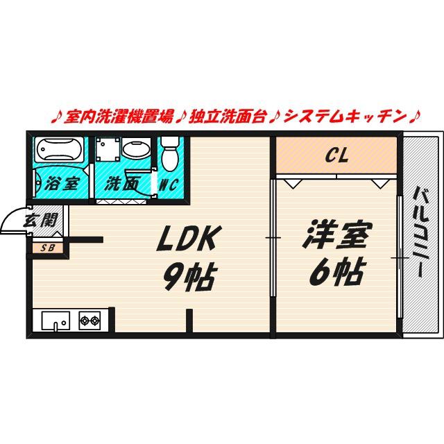ミライハイム1(1LDK/2階)の間取り写真