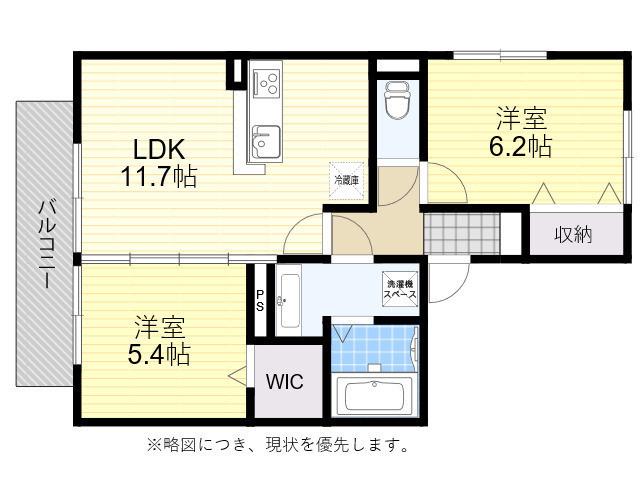 ウィット川崎 E棟(2LDK/2階)の間取り写真