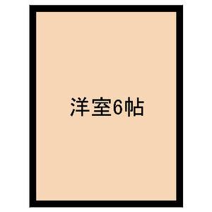 パラシオン栄昇(3DK/4階)の間取り写真