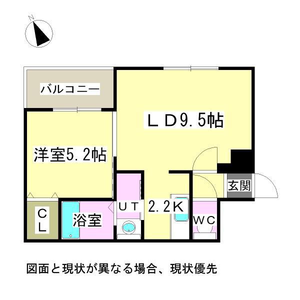 プレジャー桑園(1LDK/4階)の間取り写真