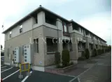 ヴィラ・立川