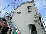 サンドルミ飯山満
