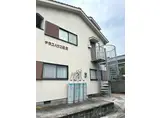テラスハウス松元