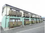 大石ハイツ