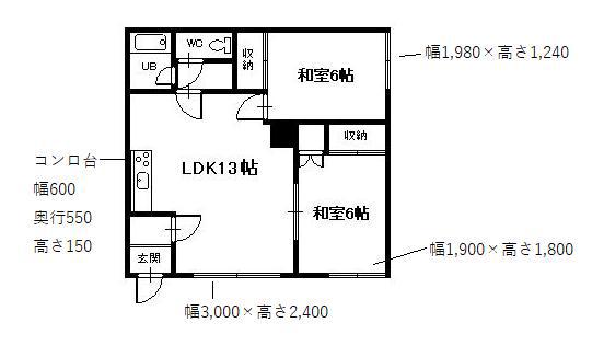 南5条シャトレB(2LDK/2階)の間取り写真