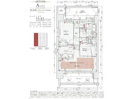 エステムプラザ名古屋UX(2LDK/12階)の間取り写真