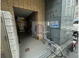 ナニワランド上本町