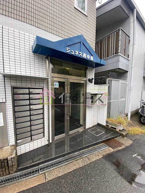 ジュネス西中島