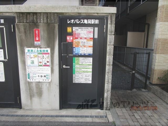 レオパレス亀岡駅前