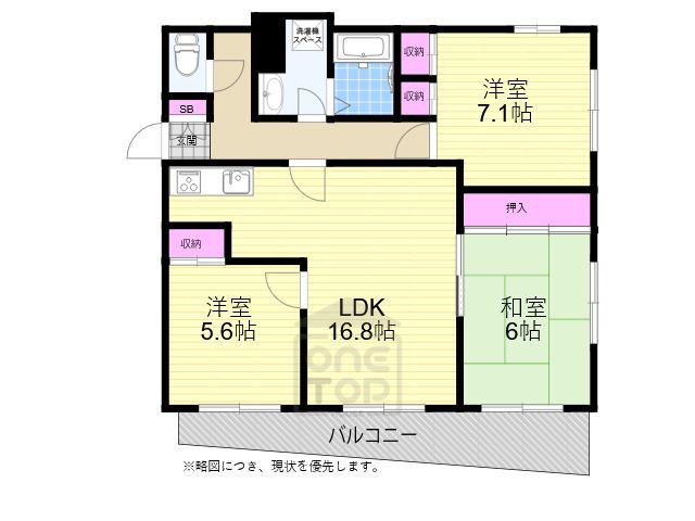コスモ茨木上穂積(3LDK/3階)の間取り写真