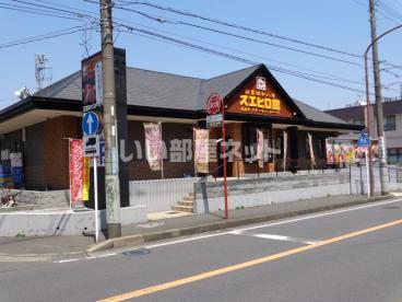 MOLLE相模大野