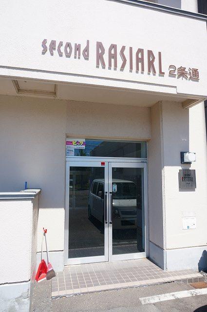 SECONDラシアール