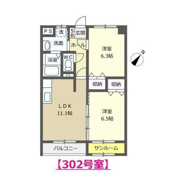 シヤンドゥ(2LDK/3階)の間取り写真