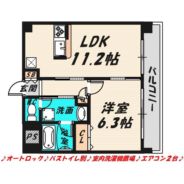 サンフレンズ新森(1LDK/3階)の間取り写真