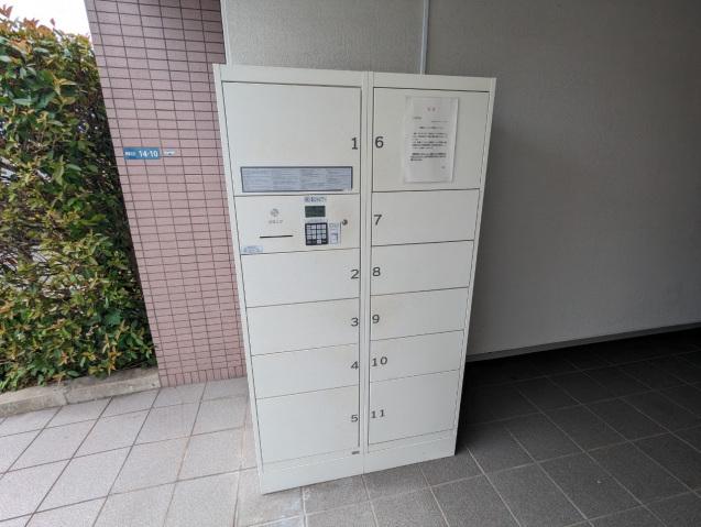 プライム青葉丘