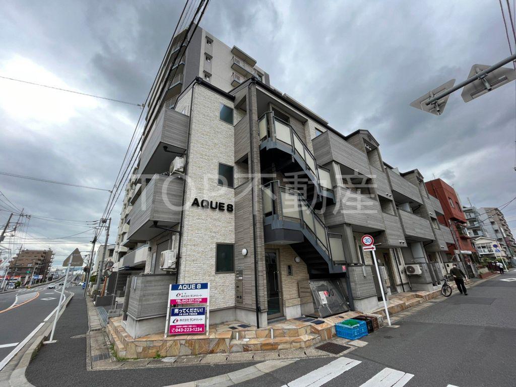 AQUE8