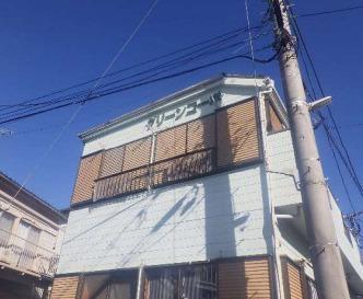 グリーンコーポ